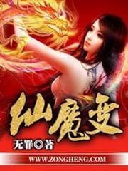Ghi Chép Chuyện Cắt Lộc