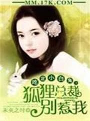 Võ Tăng Đầu Trọc Ở Đô Thị audio mới nhất