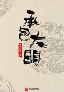 Thầu Khoán Đại Minh audio mới nhất