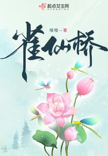 Cầu Tiên Tước audio mới nhất