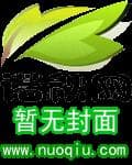Cao Thủ Hộ Hoa Giữa Đô Thị audio mới nhất