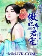 Ông Hoàng Hollywood audio mới nhất