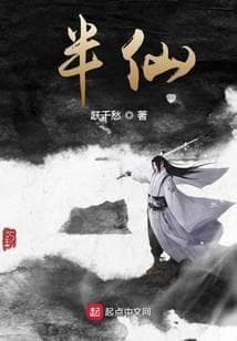 Bán Tiên audio mới nhất