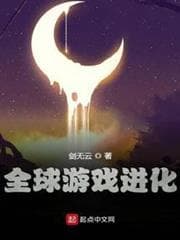 Trò Chơi Dị Thuyết Tình Yêu audio mới nhất