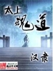 Ta Đoạt Xá Ma Hoàng audio mới nhất