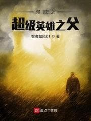 Cha Đẻ Siêu Anh Hùng Marvel audio mới nhất
