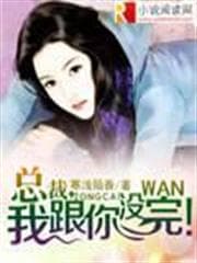 Cô bạn gái Vampire của tôi quá khích audio mới nhất