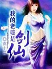 Vạn Vực Thiên Tôn audio mới nhất