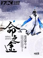 Đường Mệnh audio mới nhất