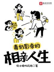 Đời Sống Hẹn Hò của Ảnh Đế Độc Miệng audio mới nhất