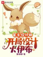 Nhà Thiết Kế Thẻ Bài: Khởi Đầu Với Thiết Kế Vulpix audio mới nhất