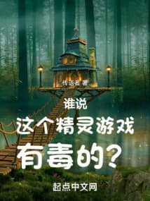 Ai Nói Game Pokemon Này Có Độc? audio mới nhất