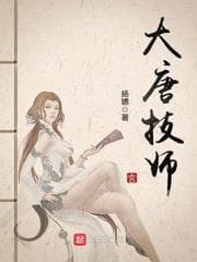 Tiêu Dao Sơ Đường audio mới nhất