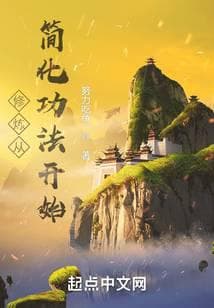 Kiếm Chủ Long Tượng