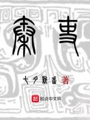 Tần Lại audio mới nhất