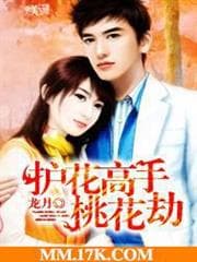Siêu Phẩm Thấu Thị audio mới nhất
