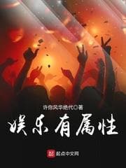 Giải Trí Đa Thuộc Tính audio mới nhất