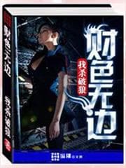 Truyền Thừa Thân Công Báo audio mới nhất