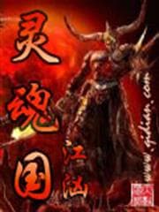 Thiên Hàng Thần Hào audio mới nhất