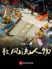 Ta Muốn Đến Độ Kiếp audio mới nhất