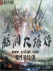 Vụ Nổ Lớn Trong Đầu audio mới nhất