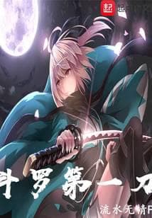 Đấu La Đệ Nhất Đao audio mới nhất