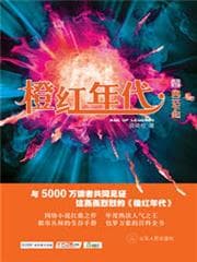 萌 sư Tại Thượng: Nghịch Đồ Đừng Quấy Rối audio mới nhất