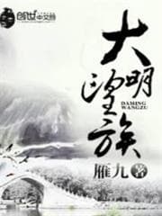 Dạo Quanh Đấu La Với Hệ Thống Naruto audio mới nhất