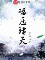 Nghiền Nát Chư Thiên audio mới nhất