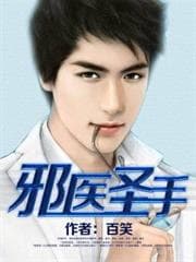 Tiên Tử, Xin Tự Trọng audio mới nhất