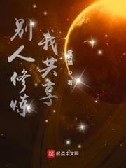 Người Khác Tu Luyện, Ta Chia Sẻ audio mới nhất