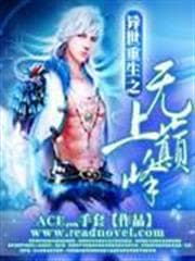 Đại Tấn Thái Tể audio mới nhất