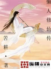 Biện Kinh Xuân Thâm audio mới nhất