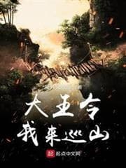 Đại Gia Trang Trại Mỹ audio mới nhất
