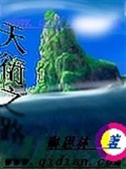 Chủ Nhân Tinh Linh audio mới nhất
