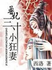 Siêu Sao Kungfu audio mới nhất