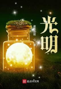 Ánh Sáng! audio mới nhất