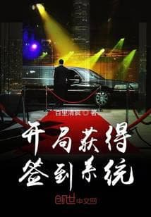 Khởi Đầu Nhận Được Hệ Thống Điểm Danh audio mới nhất