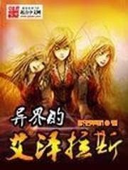 Thế giới Azeroth kỳ lạ audio mới nhất