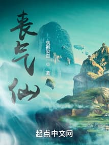 Sát Khí Tiên audio mới nhất