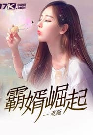 Bá Xúy Khởi Nghiệp audio mới nhất