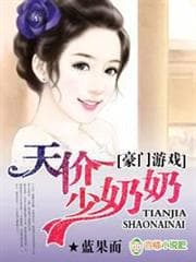 Ngụy Quân Tử Triều Minh audio mới nhất
