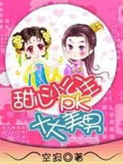 Hàn Môn Kiêu Sĩ audio mới nhất