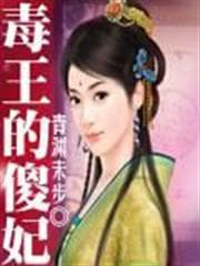 Đại Thoại Tây Du Chi Siêu Cấp Tiểu Bạch Long audio mới nhất