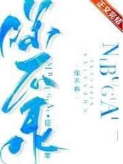 Em không ngoan audio mới nhất