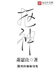 Khấu Thần audio mới nhất