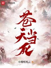 Thương Thiên Đương Tử audio mới nhất
