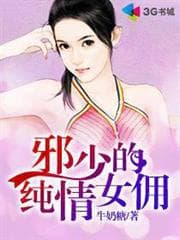 Phong Thần Chi: Nguyện Làm Hôn Quân audio mới nhất