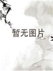 Hào Tế (Chàng Rể Hào Môn) audio mới nhất