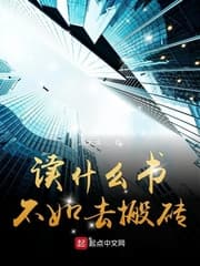 Ai Cũng Tưởng Tôi Nghèo audio mới nhất